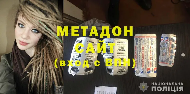 МЕТАДОН methadone  что такое наркотик  Заводоуковск 